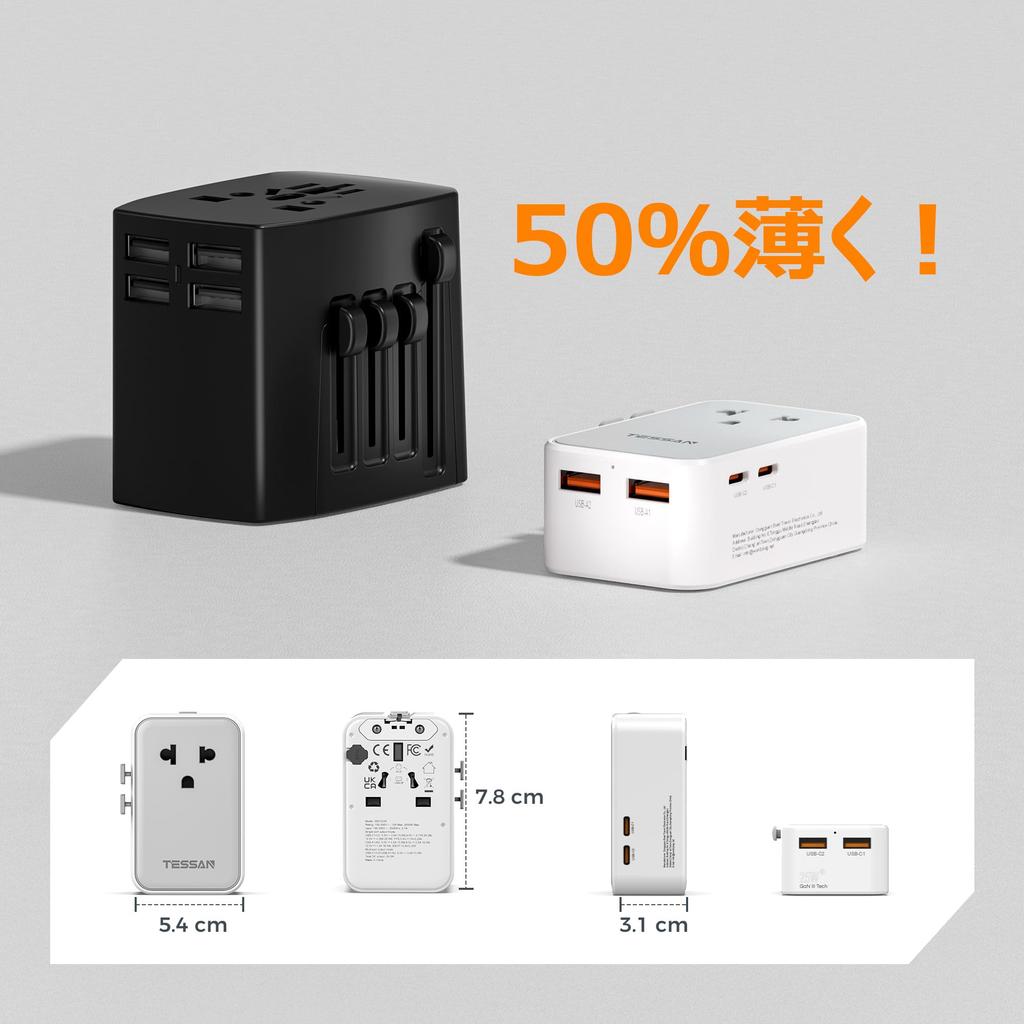 TESSAN and Compact Travel Power Compatible with and A Includes 4 USB Ports PD 25W Fast and Plugs for and Ultra-Thin Adapter, C, BF, O, Types, (2
