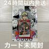 Used NARUTO Movie Admission Bonus Unopened Miracle Battle Carddas Mirabat Uzumaki Naruto ROAD TO NINJA DVD