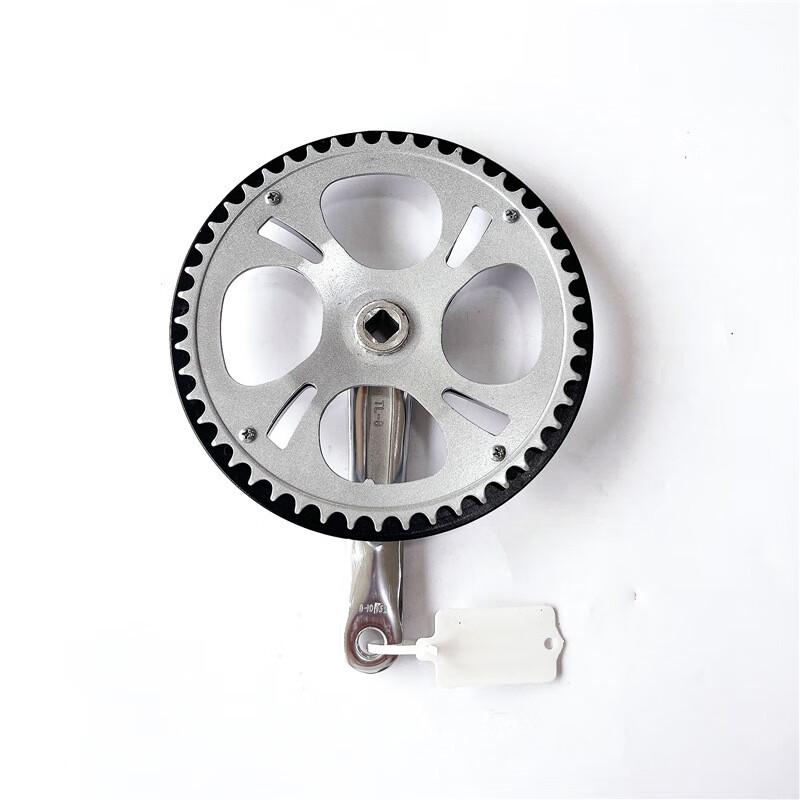 Lishi Folding E-Bike Crankset Standard