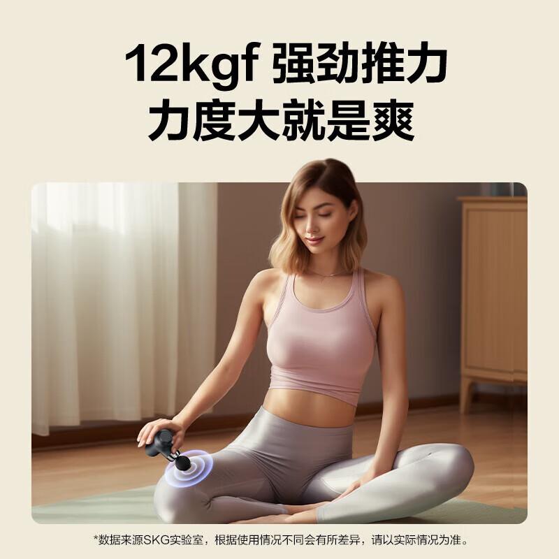 SKG F3-2 Mini Percussion Massage Gun CN plug (adapter included)