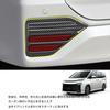 Hyorabyn New Voxy 90 Series New Noah 90 Series Compatible with January 2022 onwards Carbon Pattern Rear Fog Lamp Decoration Parts Bezel Dress Up