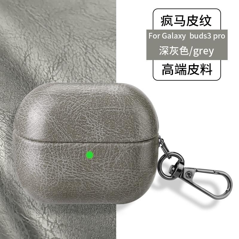 Luxury Leather Earphone Case for Samsung Galaxy Buds 3 Pro Buds3 Buzz 3 Cover with Keychain Selected Skin-Crazy Hourse Pattern