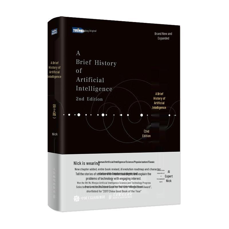 A Brief History of Artificial Intelligence, 2nd Edition