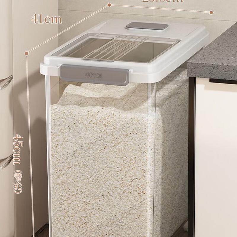 ZISIZ Rice & Grain Storage Container