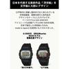 Casio G-SHOCK Men's Watch, Hokusai Design - Katsushika, Black, Japan-Made, Official Domestic Product, DW-5600KHSH25-1JR