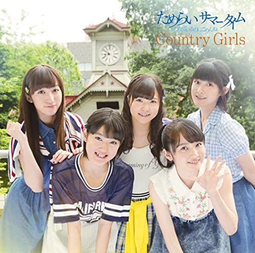 

CD COUNTRY GIRLS - I m Sorry for Knowing / Hesitation EPCE71256 Japan ObiPop Used