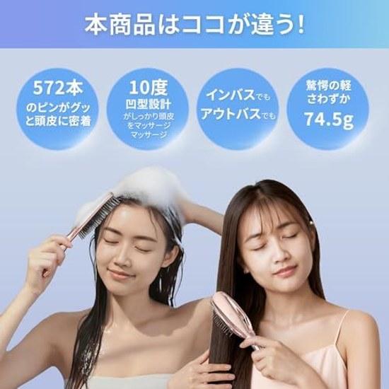 Scalp Care BrushWet BrushHair BrushHomieAidCombHairSmoothShampoo BrushTangle-FreeBeautiful Hair Growth BrushStatic Electricity PreventionHair CombDry