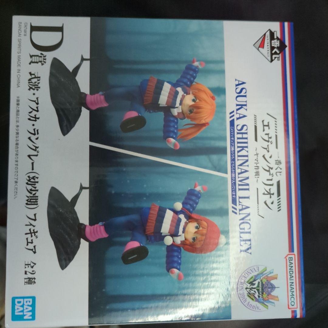 

[Б/У] Евангелион Операция Ямато! Ичибан Кудзи Приз D