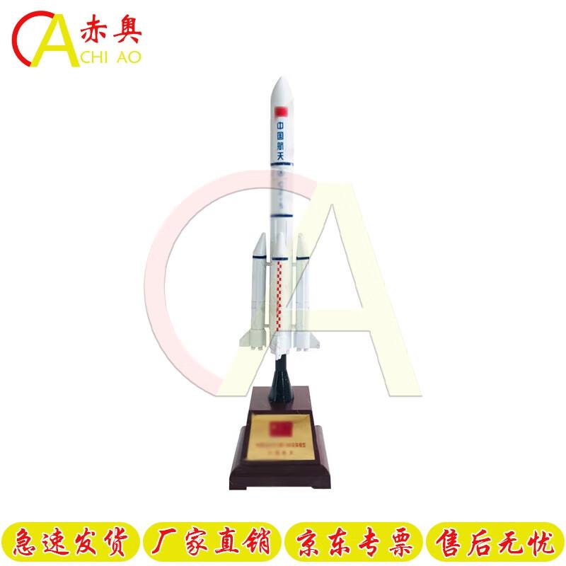 China Space Program Alloy Models