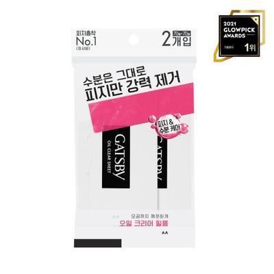Gasby Oil-blotting Film Type 70 Sheets + 70 Sheets