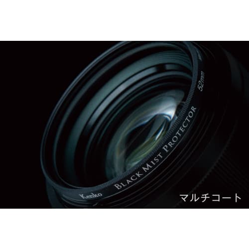 [.co.jp nur] Kenko Weichzeichner & Objektivschutz Black Mist Protector 49mm Schwacher Weichzeichnungseffekt Mehrfachvergütung Wasser-/Ölabweisende Beschichtung Wie eine Szene aus einem