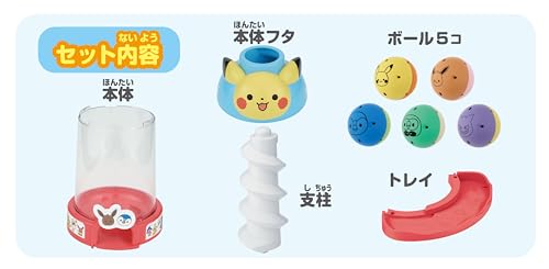 SEGA FAVE Monpoke Sound and Light! Rolling Pikachu Tower