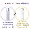 Estefact Essence V1