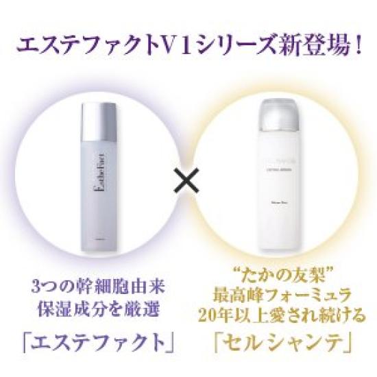 Estefact Essence V1