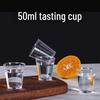 50ml Thickened Transparent Disposable Plastic Cups