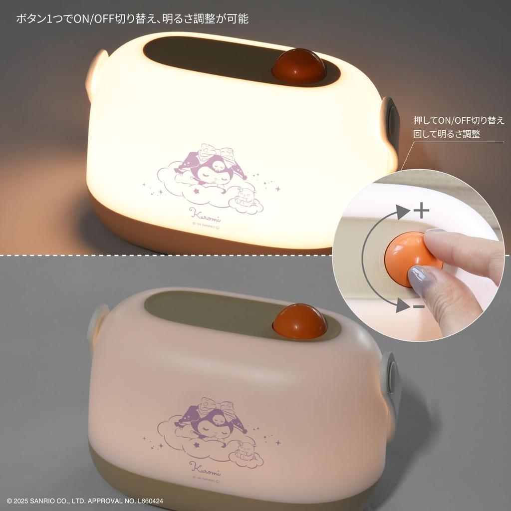 Gourmandise Sanrio Characters LED Room Light Kuromi SANG-520KU