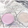 Hailunliren Shimmer Highlighter Fine Glitter Powder Face Brightening Makeup