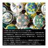 Washa no Kura Plate Stylish Kutani Ware Masterpiece Bean Plate Old Kutani Aote Tree Leaf Pattern Small Plate Serving Plate Brand Japanese Tableware