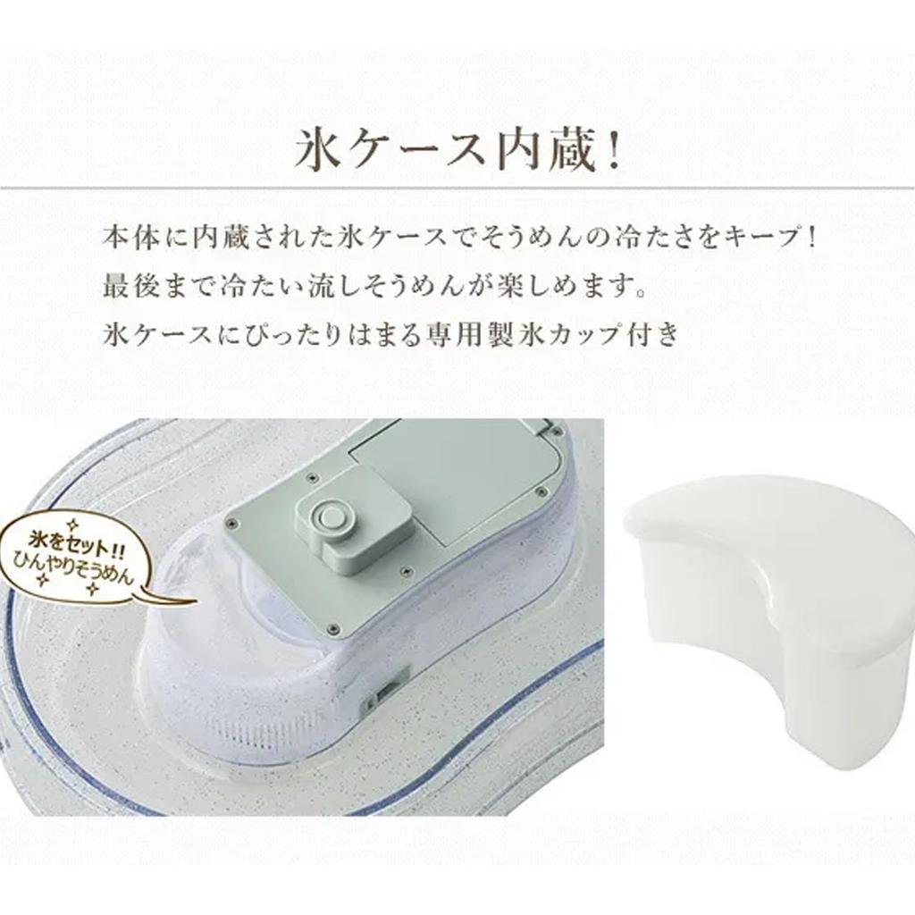 Toffy Somen Noodle Machine, Light-Up Electric, Compact, Sparkling Somen Noodle Machine YLK-NS3-PA