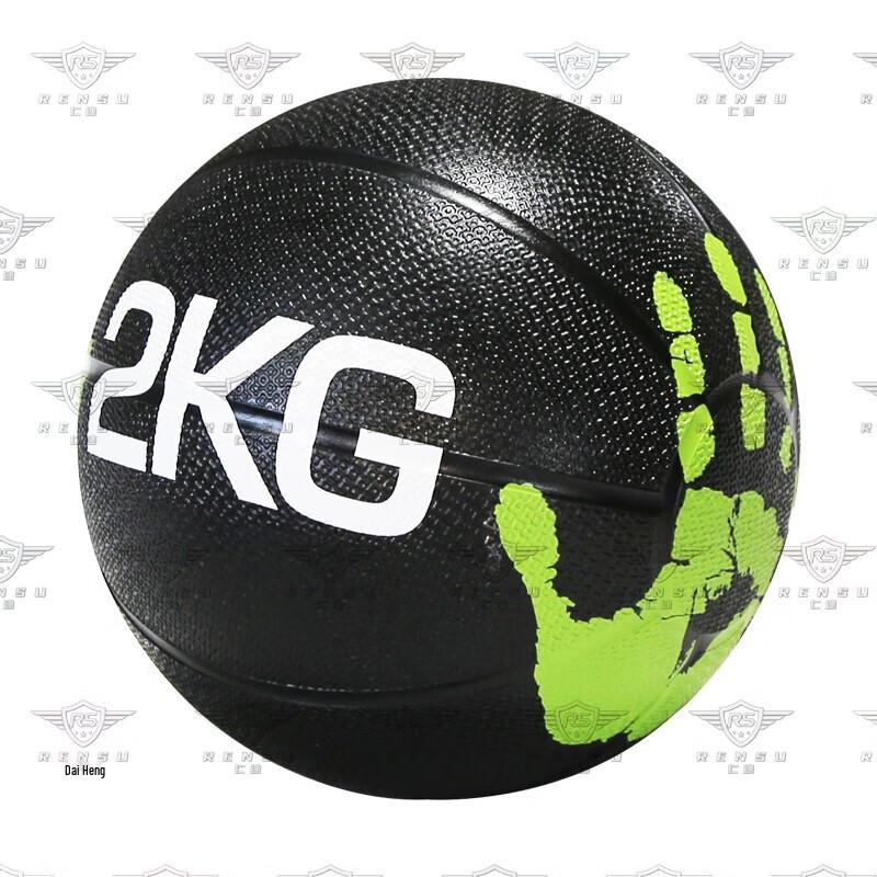 High-Elastic Rubber Medicine Ball