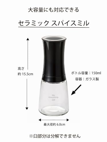 Kyocera 150ml Ceramic Salt & Pepper Mill, Suitable for Crystal Salt, Rock Salt, Pepper, Spices, and Japanese Pepper, Adjustable Coarseness, Black, CM-
