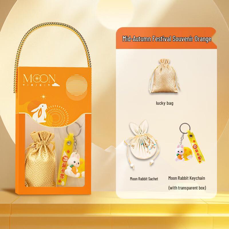 Mid-Autumn Festival Portable Glass Water Bottle Gift Set