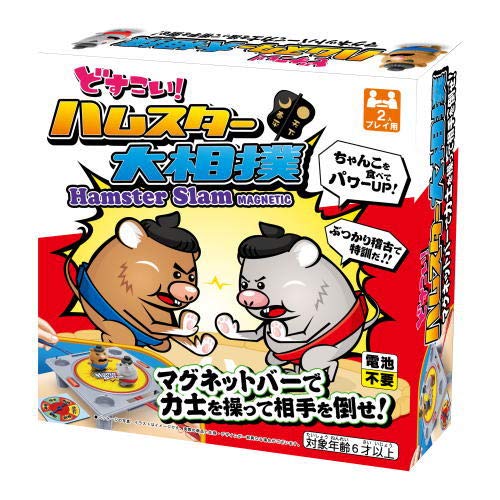 Dosukoi! Hamster Sumo TY-0175