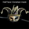 Masquerade Half Face Mask, Masquerade Deecorations Eyemask for Women Halloween Masquerade Carnivals Parties