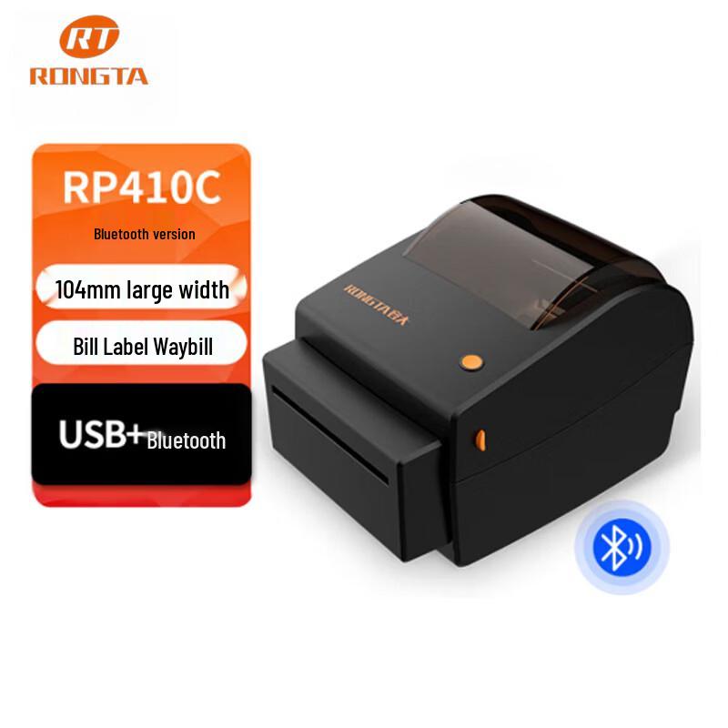 Rongda 110mm Thermal Label and Receipt Printer