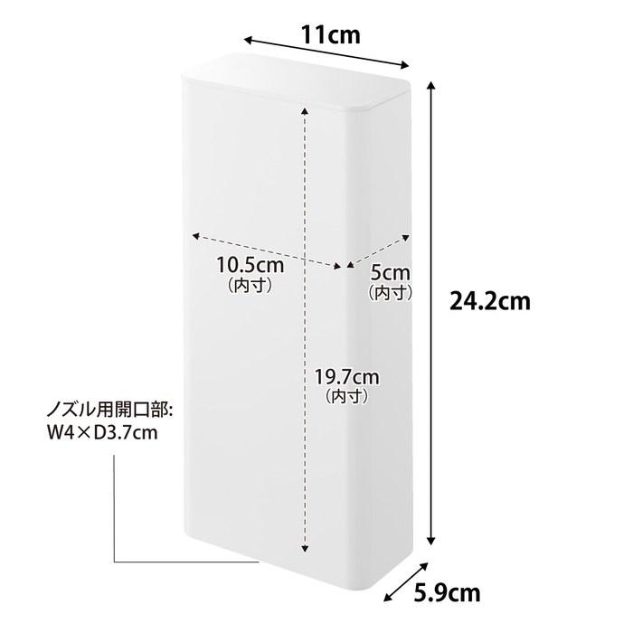 Yamazaki Magnetic Bathroom Pouch Dispenser Holder L White W11xD5.9xH24.2cm Tower 10141 (L)