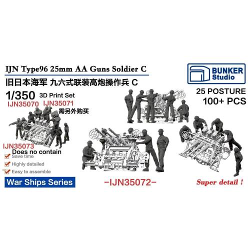 Bunker Studio 1/350 Japanese Type 96 25mm Anti-Aircraft Gunner C (25 Poses, 100 Figures) Plastic Model Parts BSTIJN35072