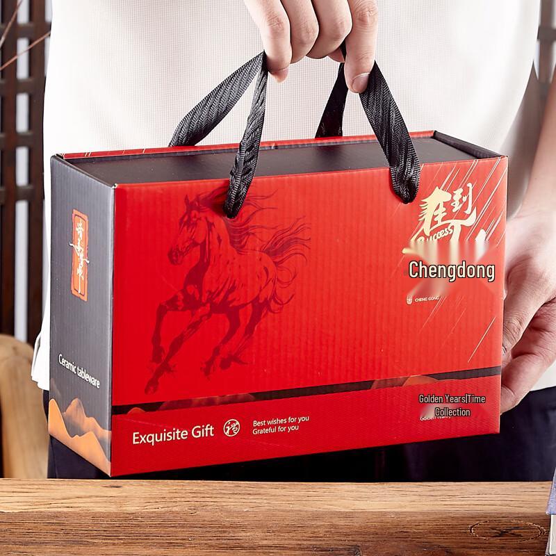Zhenshijia 55°C Smart Heated Mug Gift Set