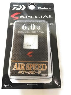 Daiwa Ayu Fishing Hook Ayu Special Air Speed No. 6.0 D-MAX