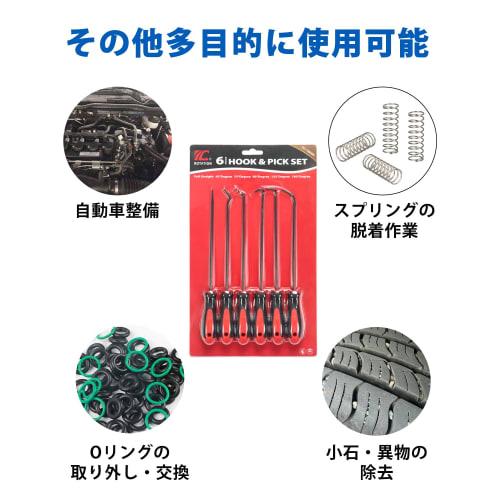ROTATION Extra Long Pick & Hook Tool Set, 6-Piece Set, CR-V Steel, for Precision Maintenance and Working In Tight Spaces