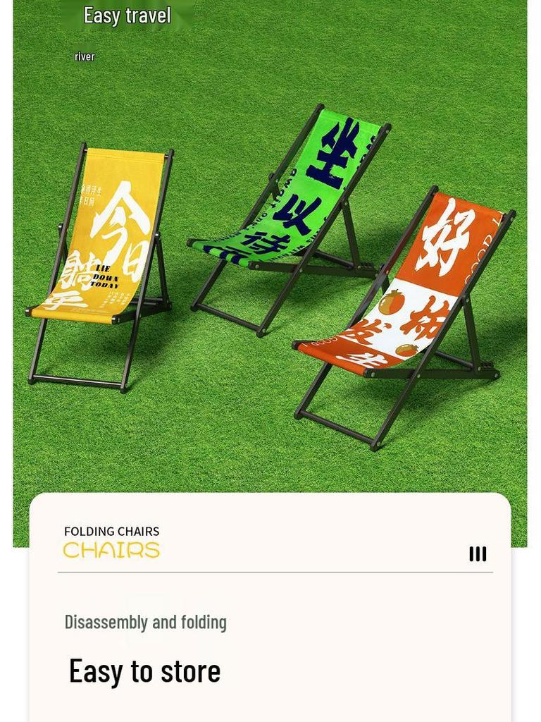 Tragbarer bequemer klappbarer Liegestuhl für Outdoor-Aktivitäten