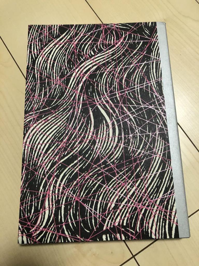 [USED] Suspicious Paintings Exhibition Art Book