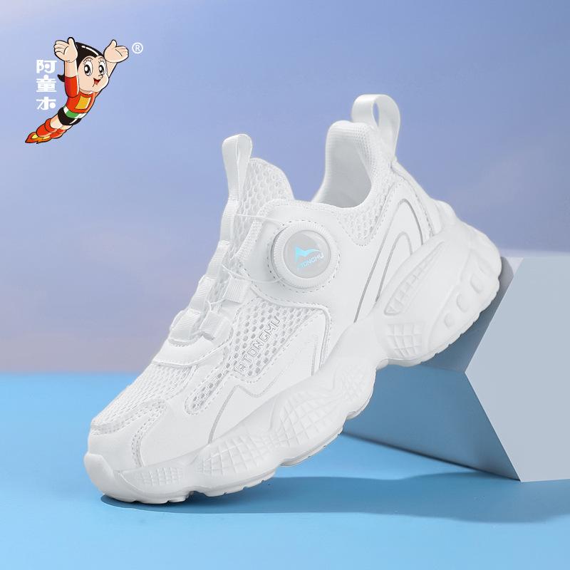 Astro Boys Sneakers 2025 New Summer Single Net Children's Dad Shoes Medium and Older Girls Running Shoes