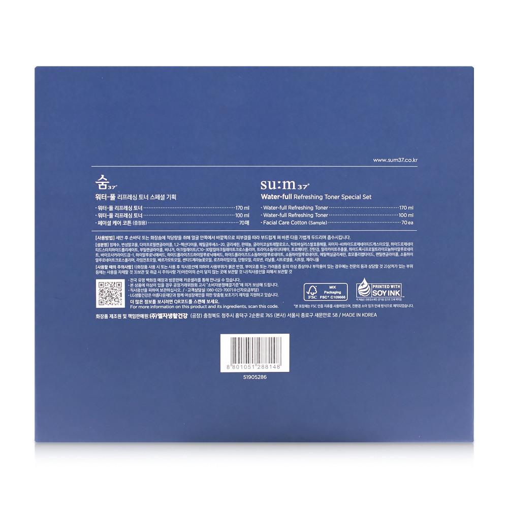 SUM37 Waterful Refreshing Toner Planning Set 170ml + 100ml