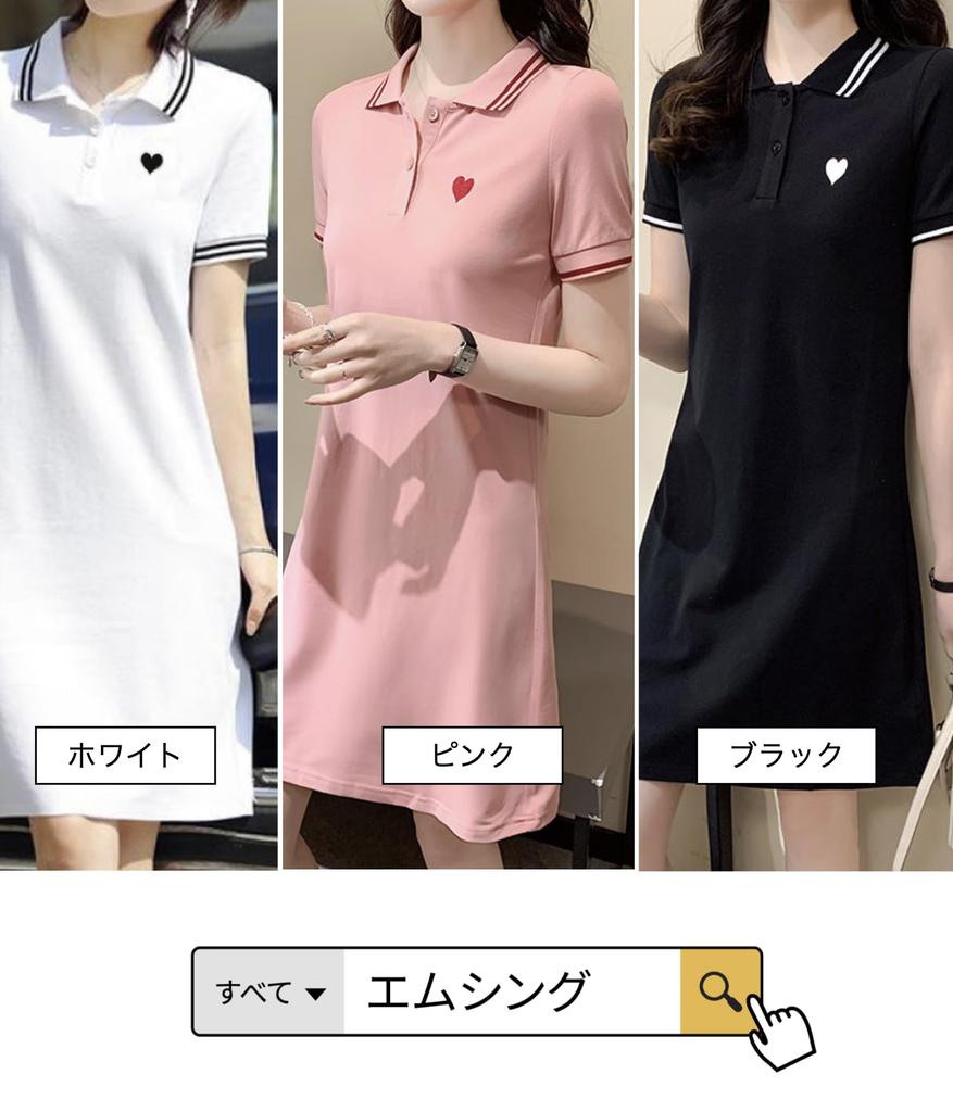 Short Sleeve Polo Shirt Dress with Heart Perfect for Golf and Tennis Casual and Perfect for Everyday High School and Women In Their and Slimming Plus