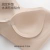 Liquid foundation seamless smooth sports fixed cup vest gathering adjustment bra plastic chest bearing capacity bra