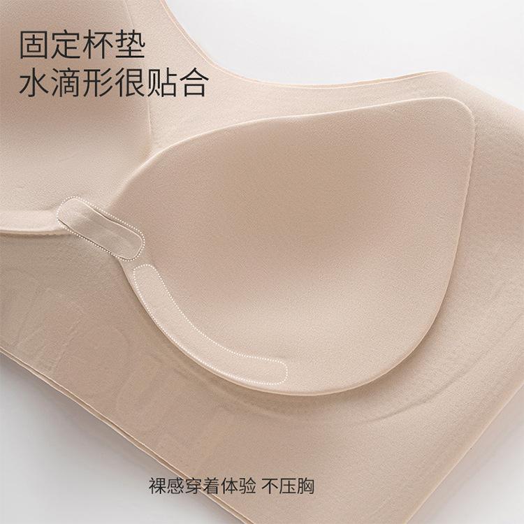 Liquid foundation seamless smooth sports fixed cup vest gathering adjustment bra plastic chest bearing capacity bra