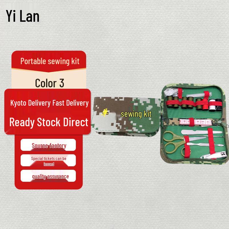 

Yilan Portable Travel Sewing Kit