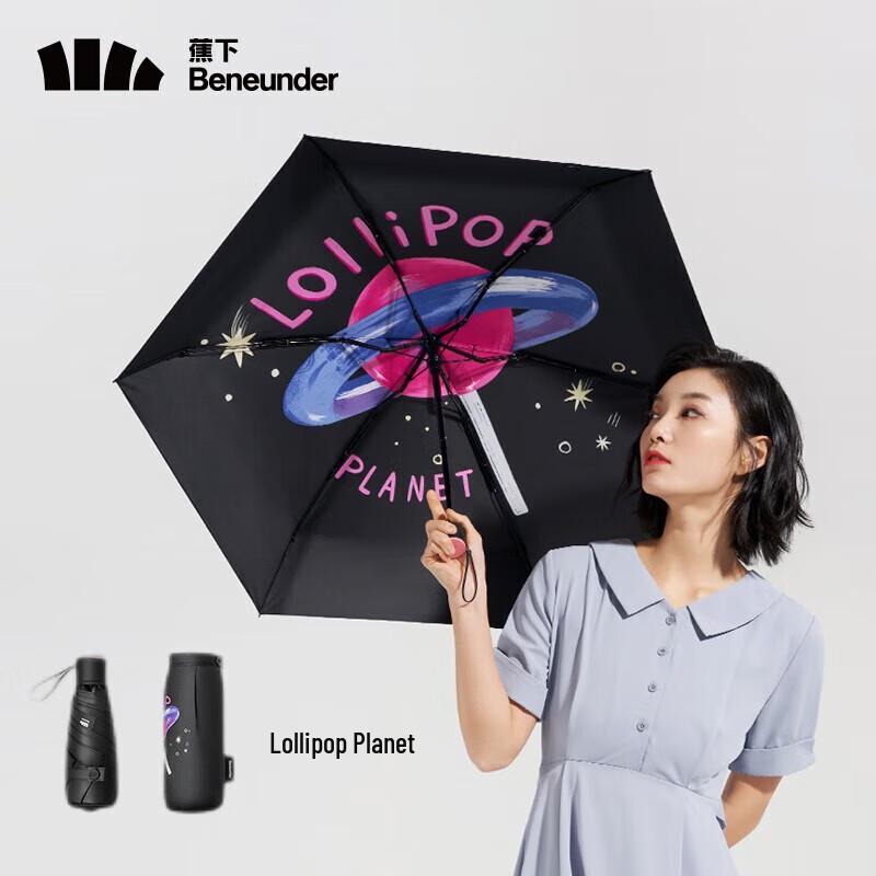 Beneunder UV Protection Mini Folding Sun and Rain Umbrella