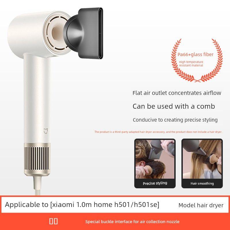

Suitable for Xiaomi Mijia Hair Dryer H501 Drying Nozzle Se Curling Styling Nozzle Hair Straightening Hair Dryer New Accessories [Shape] Wind Collector