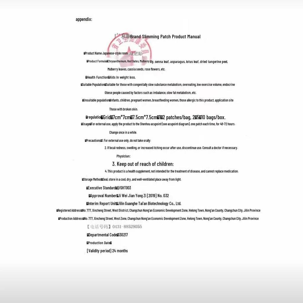 Xuan Doctor Slimming Patches - As Seen on Kuaishou Livestream!