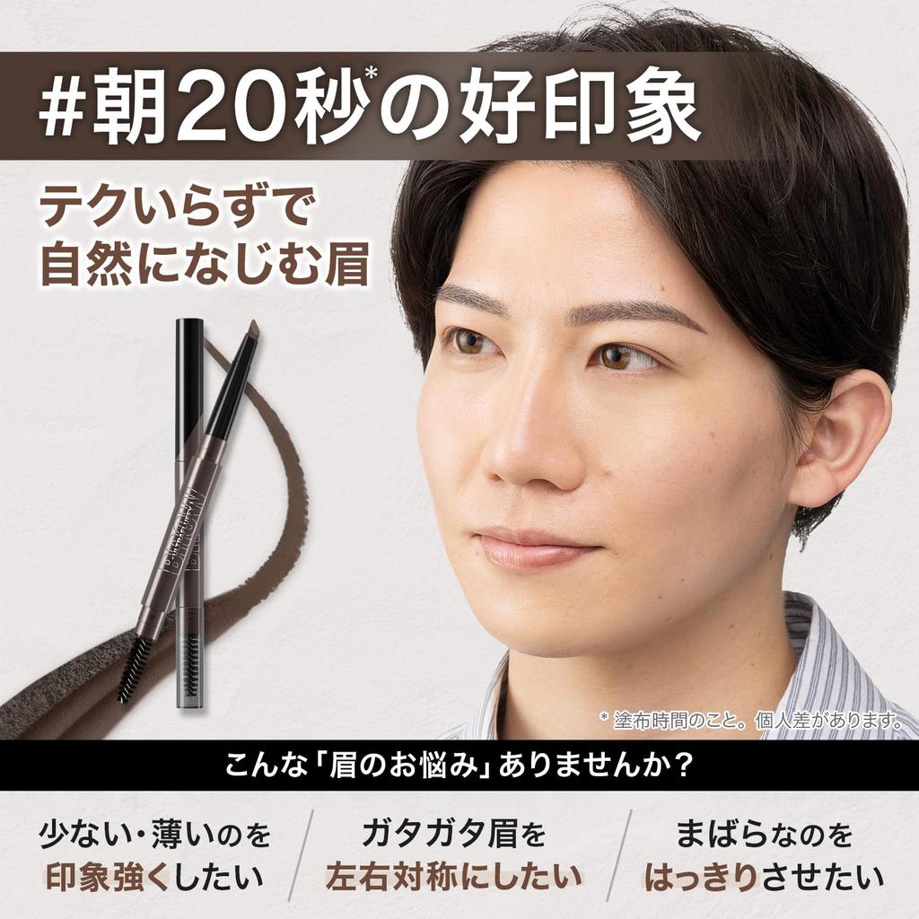 MAYBELLINE Herren Augenbrauen Fashion Brow Powder Im Stift N BR-1 Natürliches Dunkelbraun Herren Augenbrauenpflege