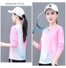 Women's Quick-Dry Lapel T-Shirt - Long/Short-Sleeve Spring/Autumn Comfort