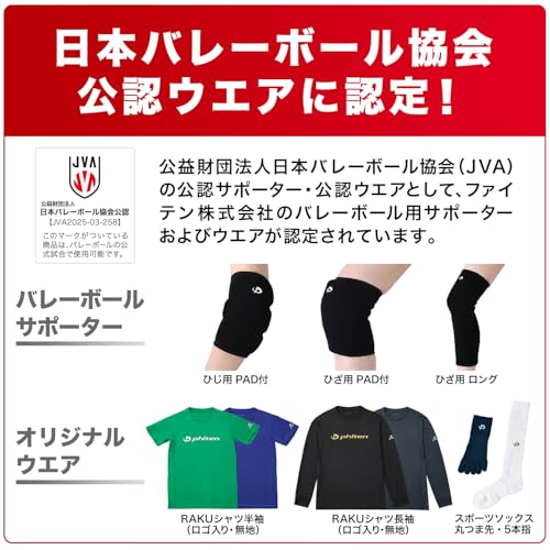Phiten RAKU T-Shirt, Black, Size L