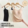 Nahtloses V-Ausschnitt-Camisole mit integriertem BH