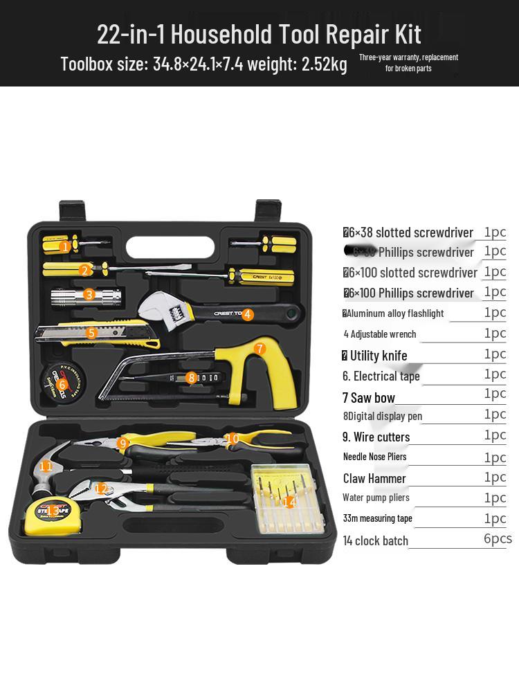 Ruide Household Tool Set: Complete Maintenance Kit with Screwdrivers, Pliers, and More.